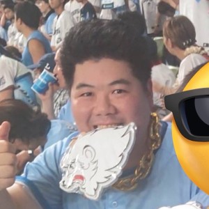 いの