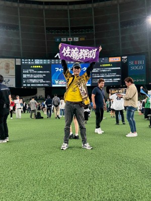 よし