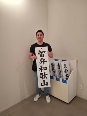 けん