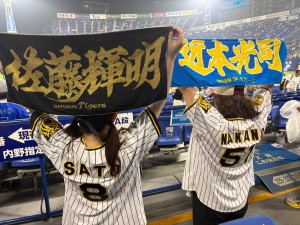 Minami