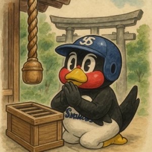 シャムロック