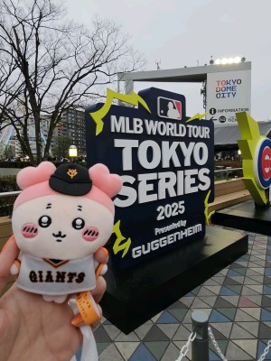 さー