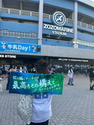 ちな