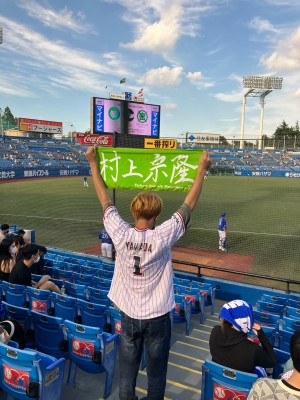 kouta