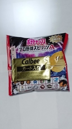 シャンパン打法