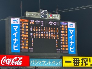 むらかみむねたか