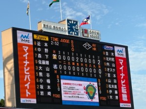 ぶんぶん