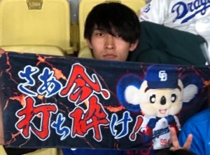 かいと