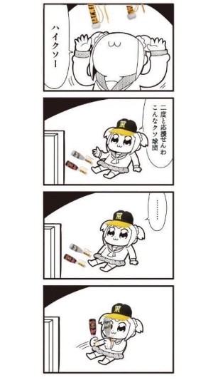 れん