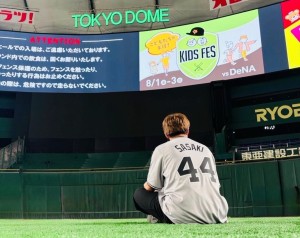 shuto