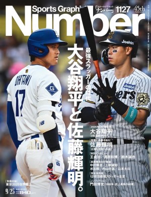 だい