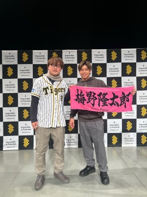 健太
