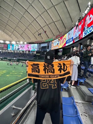 たく