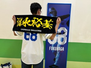 おに