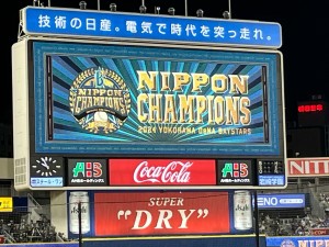 ちゃむ