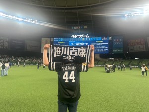 そー